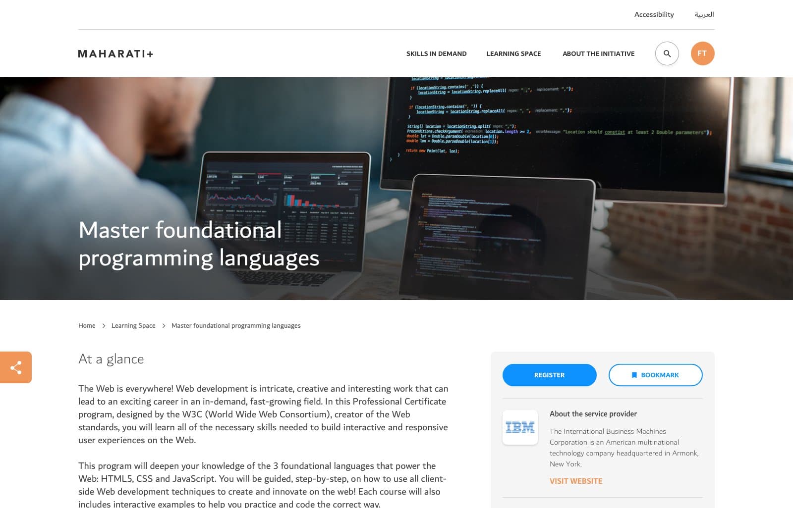 TEC - Dubai Future Skills Program (Maharati+) – design