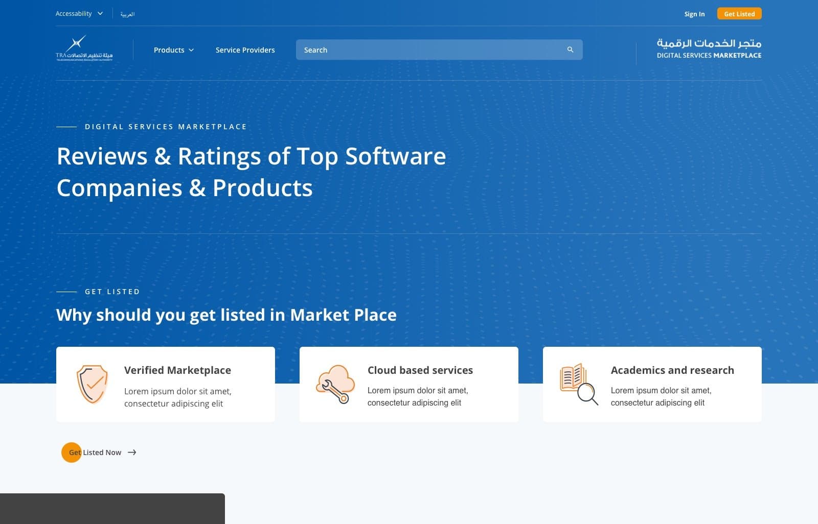 TRA - Digital Services Marketplace